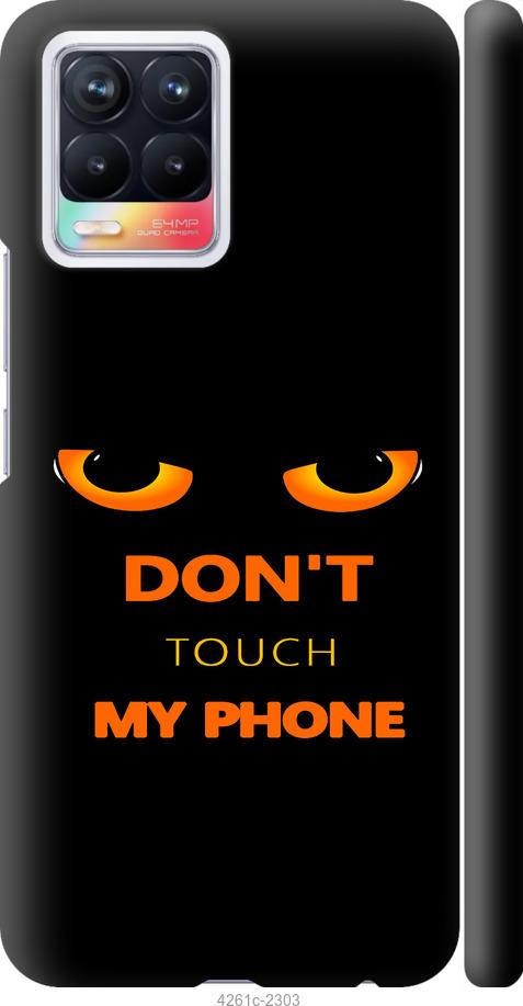 

Чехол на Realme 8 Don't touch the phone