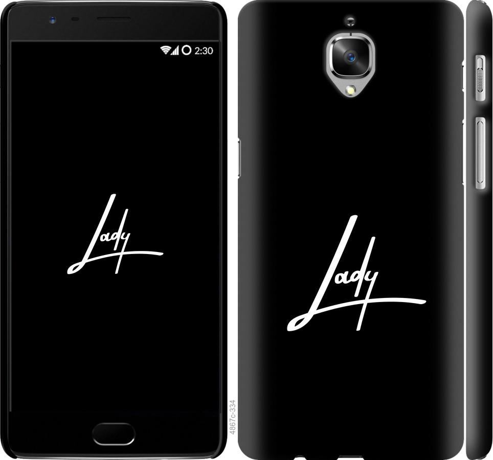 

Чехол на OnePlus 3 Lady 2