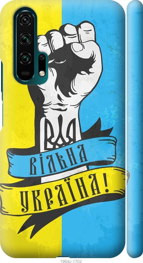 

Чехол на Huawei Honor 20 Pro Вільна Україна