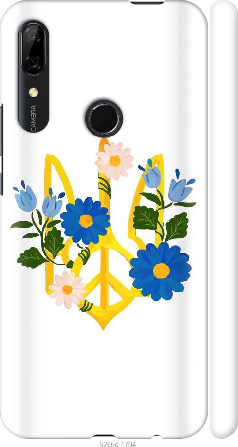 

Чехол на Huawei P Smart Z Герб v3