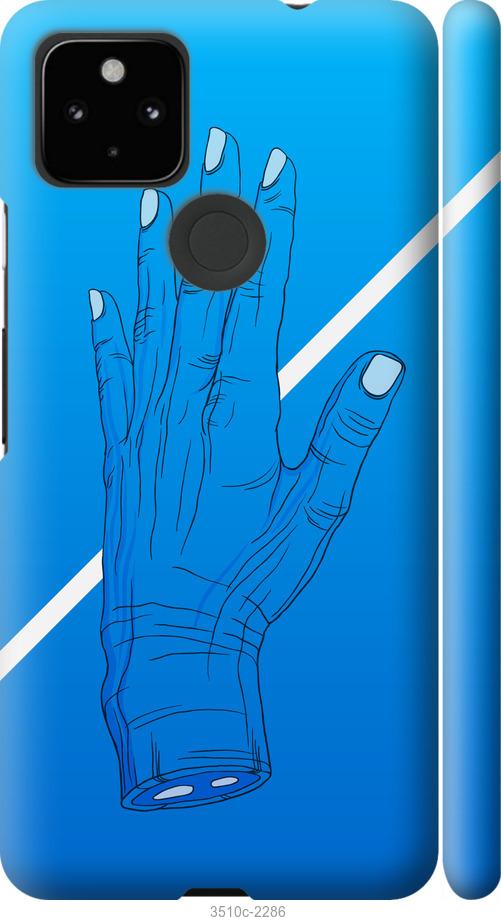 

Чохол на Google Pixel 5A Синій, Рука, Лінія, Градієнт, Зомбі, Глибина