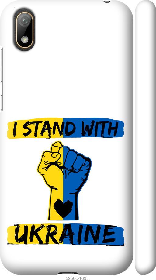 

Чехол на Huawei Y5 2019 Stand With Ukraine v2