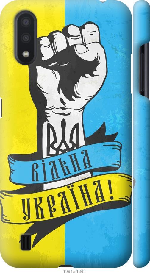 

Чехол на Samsung Galaxy A01 A015F Вільна Україна