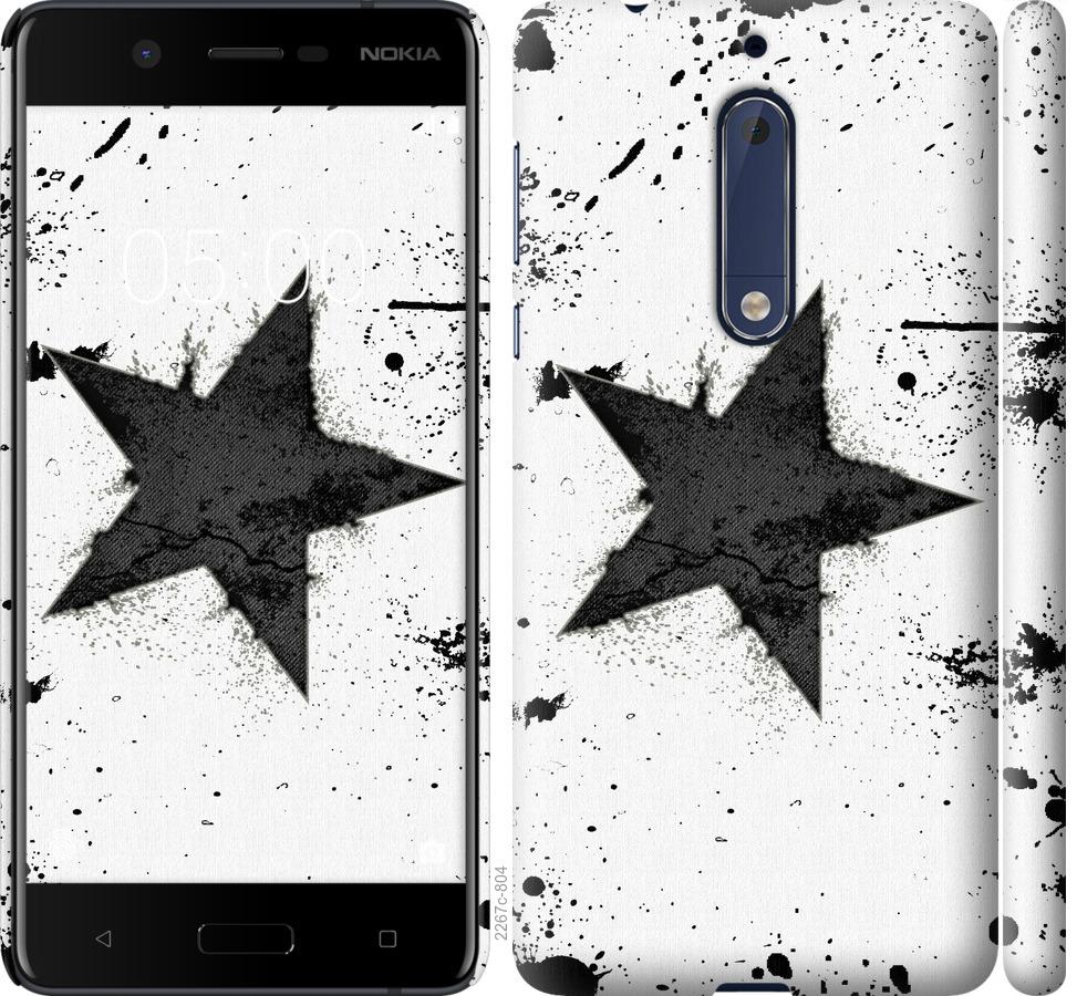 

Чехол на Nokia 5 Звезда