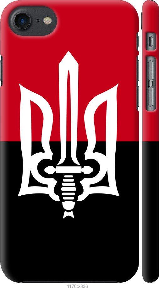 

Чохол на iPhone SE 2020 Чорно-червоний прапор з тризубом