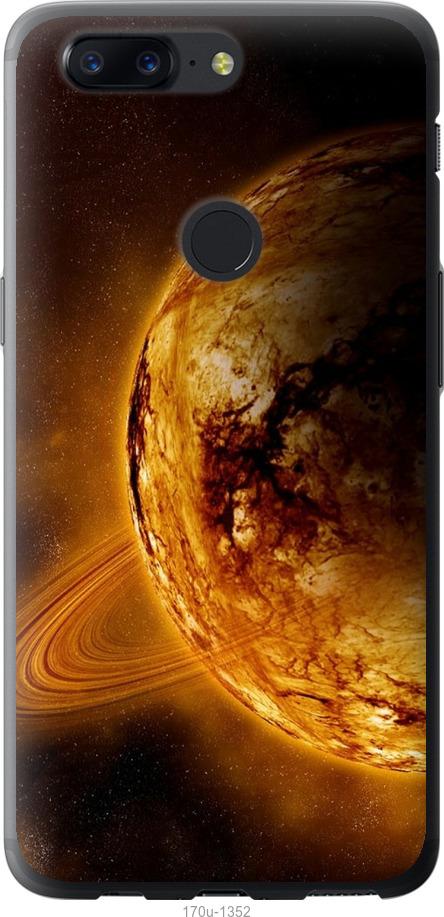 

Чехол на OnePlus 5T Жёлтый Сатурн