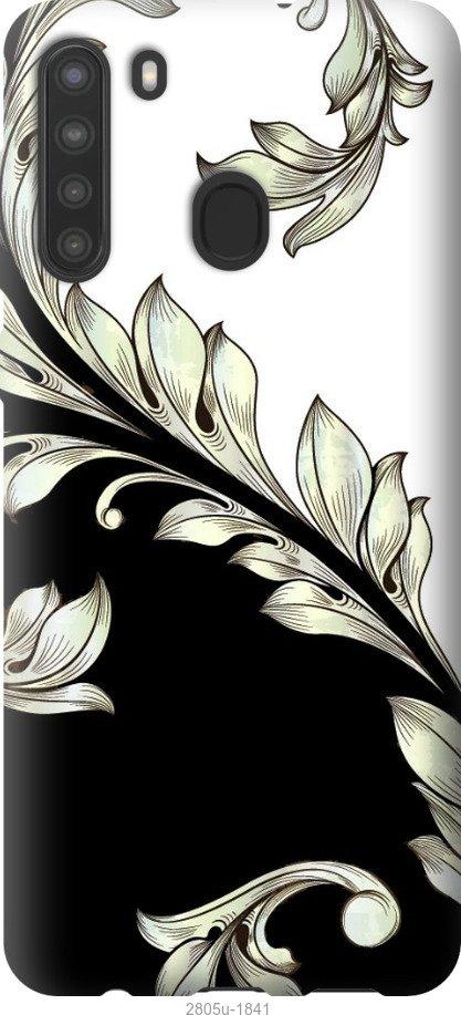 

Чехол на Samsung Galaxy S9 White and black 1