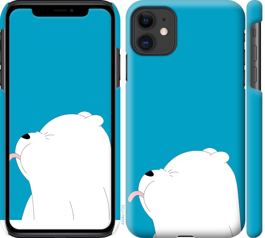 

Чохол на iPhone 11 Ведмідь 1