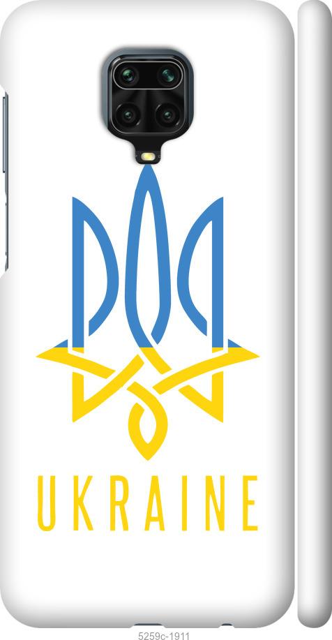 

Чехол на Xiaomi Redmi Note 9 Pro Герб v2