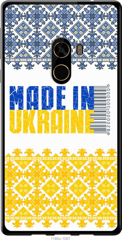 

Чехол на Xiaomi Mi MiX 2 Made in Ukraine