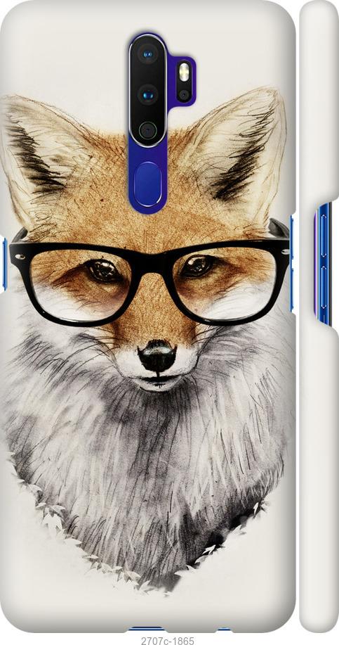 

Чехол на Oppo A9 2020 Лис в очках