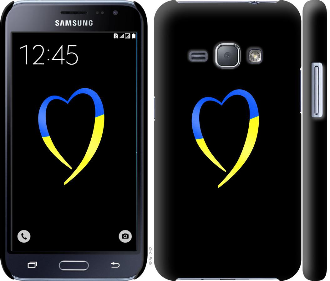 

Чохол на Samsung Galaxy J1 (2016) Duos J120H Жовто-блакитне серце