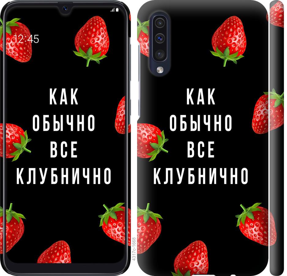 

Чохол на Samsung Galaxy A50 2019 A505F Все полунично