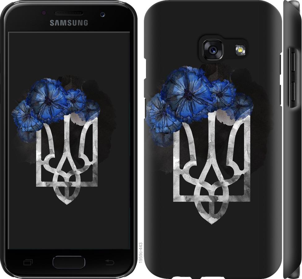 

Чохол на Samsung Galaxy A3 (2017) Герб 5
