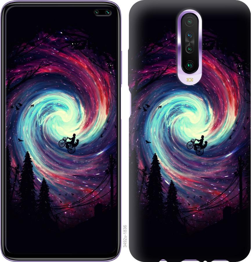 

Чохол на Xiaomi Redmi K30 Назустріч пригодам