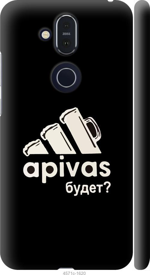 

Чехол на Nokia 8.1 А пивас
