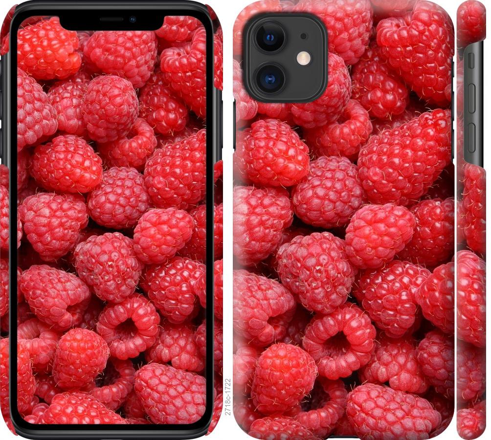 

Чохол на iPhone 11 Малина