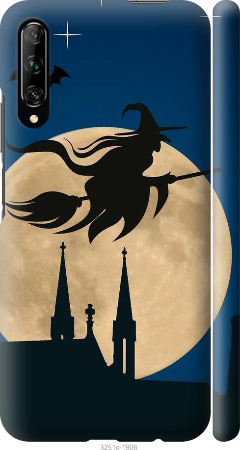 

Чехол на Huawei P Smart Pro Ведьма на метле v2