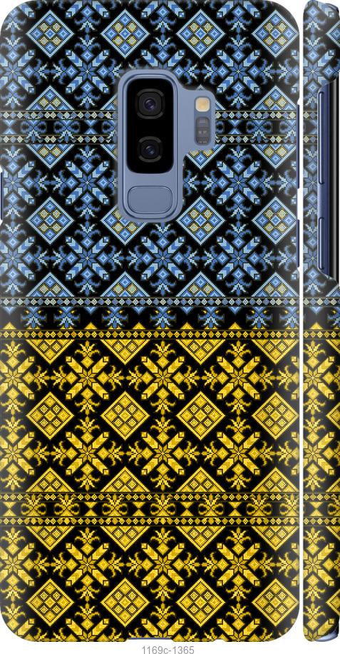 Чехол на Samsung Galaxy S9 Plus Жовто-блакитна вишиванка