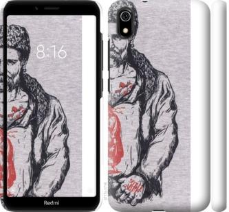 

Чохол на Xiaomi Redmi 7A Кобзар