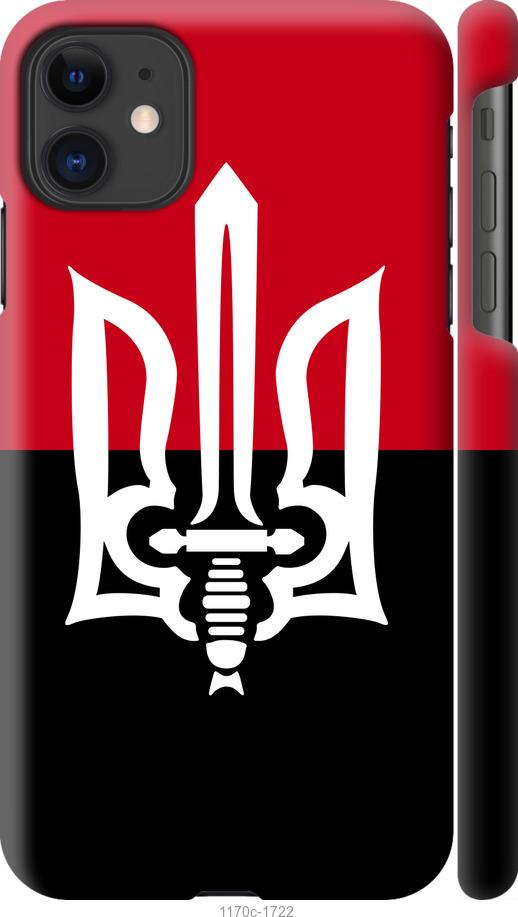 

Чохол на iPhone 11 Чорно-червоний прапор з тризубом