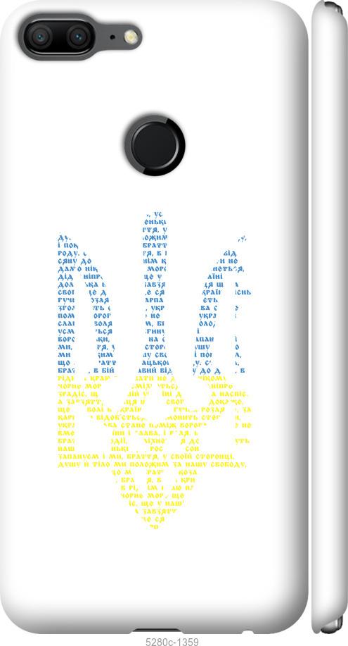 

Чехол на Huawei Honor 9 Lite Herb