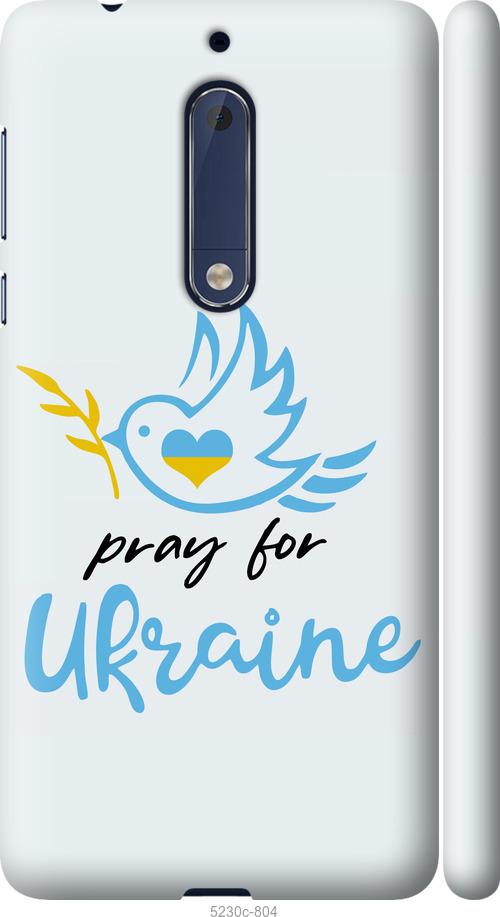

Чохол на Nokia 5 Украина v2