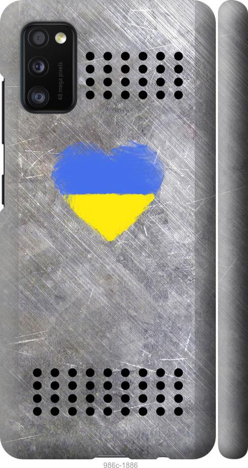 

Чохол на Samsung Galaxy A41 A415F Щит 2