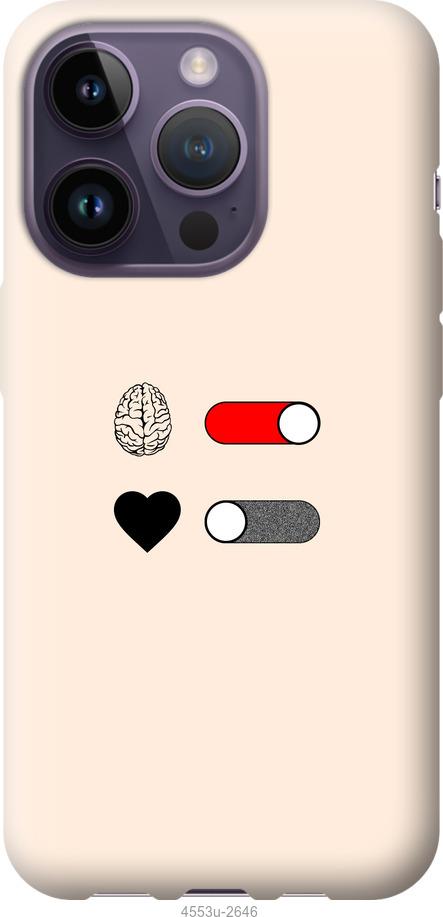 Чохол на iPhone 14 Pro Кохання та розум
