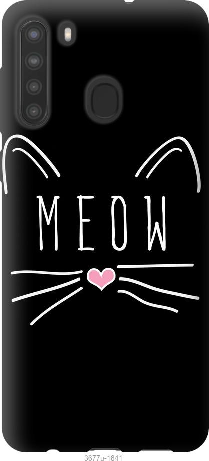 

Чехол на Samsung Galaxy A21 Kitty