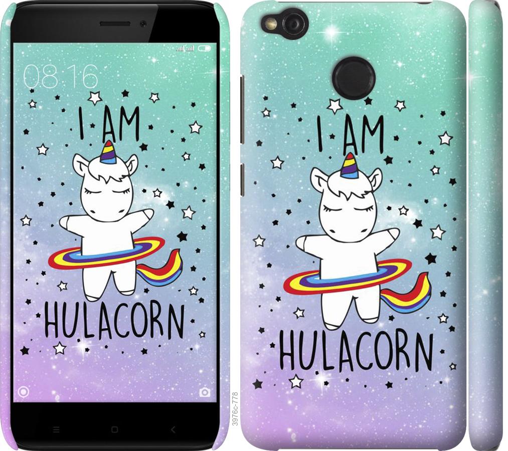 

Чохол на Xiaomi Redmi 4X Im hulacorn