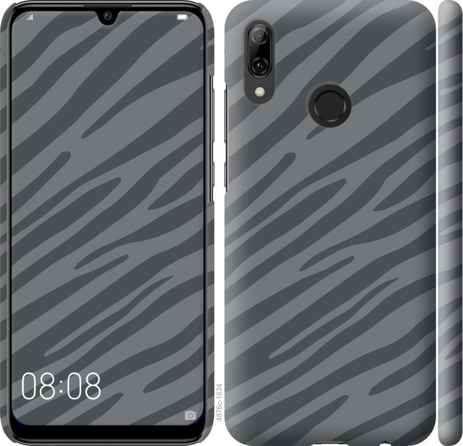 

Чохол на Huawei P Smart 2019 Сіра зебра