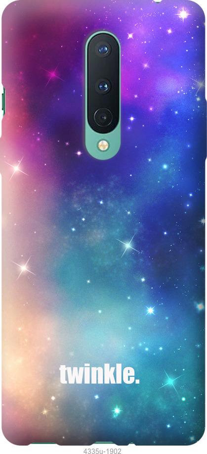 

Чохол на OnePlus 8 Pro Мерехтіння