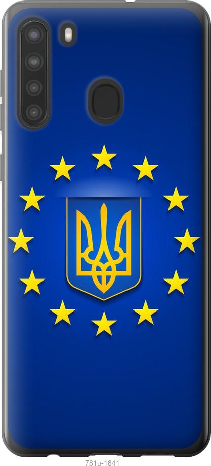 

Чохол на Samsung Galaxy A21 Євросоюз 6