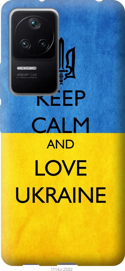 Чехол на Xiaomi Redmi K40S Keep calm and love Ukraine v2