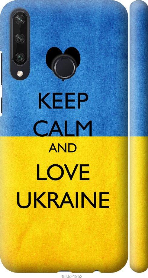 

Чехол на Huawei Y6p Keep calm and love Ukraine