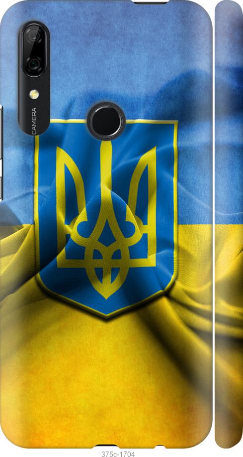 

Чохол на Huawei P Smart Z Прапор та герб України 1