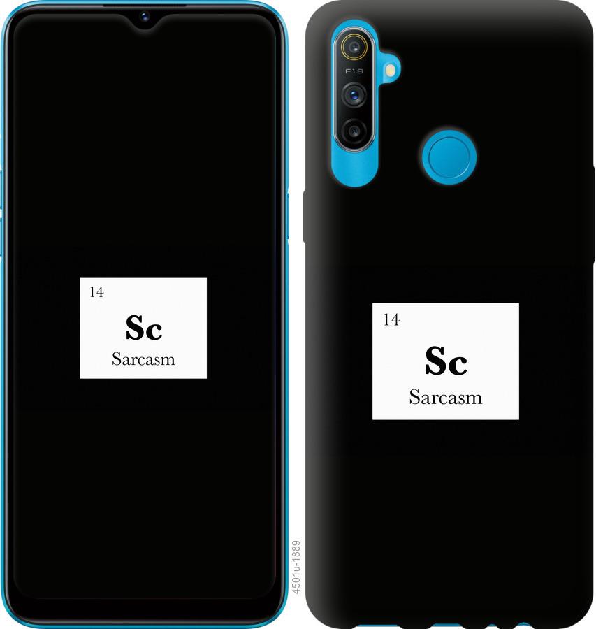 

Чохол на Realme C3 сарказм