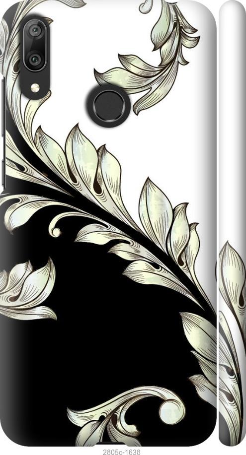 

Чехол на Samsung Galaxy S9 White and black 1