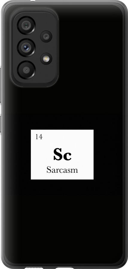 Чехол на Samsung Galaxy A53 A536E Сарказм