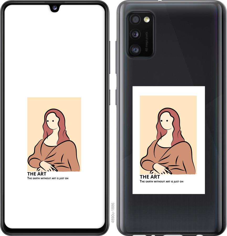 

Чохол на Oppo A52 The art