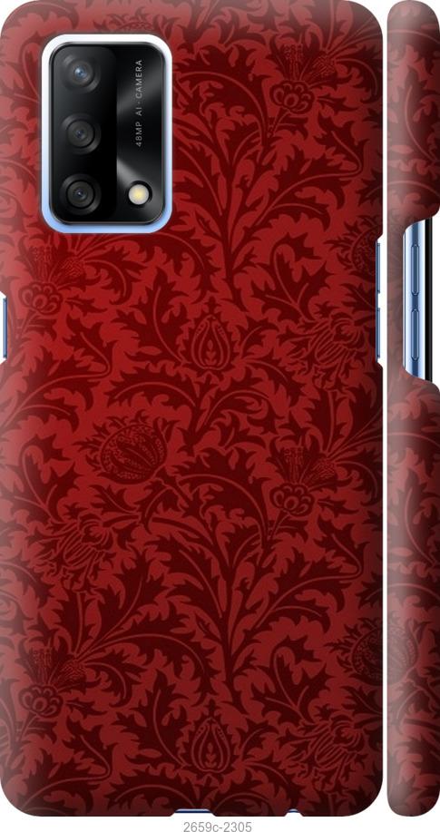 

Чехол на Samsung Galaxy S9 White and black 1