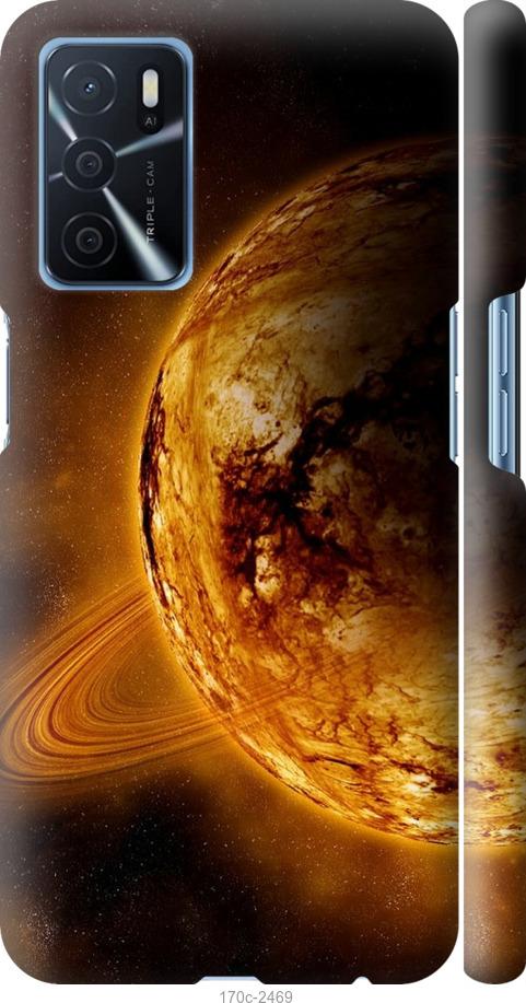 

Чохол на Oppo A16 Жовтий Сатурн