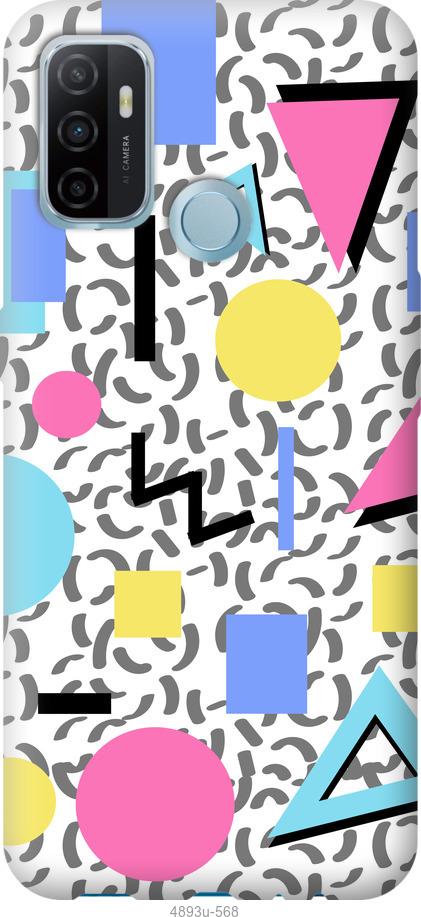 

Чохол на Oppo A53 Color shapes