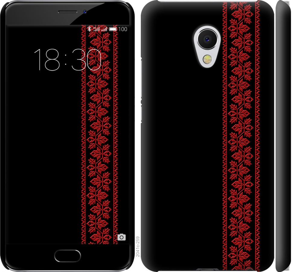 

Чохол на Meizu MX6 Вишиванка 53
