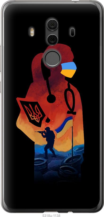 

Чехол на Huawei Mate 10 Pro Врач-волонтер
