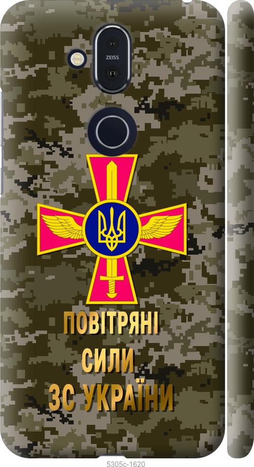 

Чехол на Nokia 8.1 ПС ЗСУ