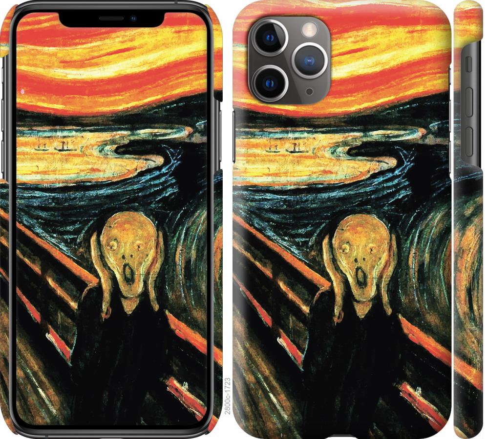 

Чехол на iPhone 11 Pro Max Крик Мунка
