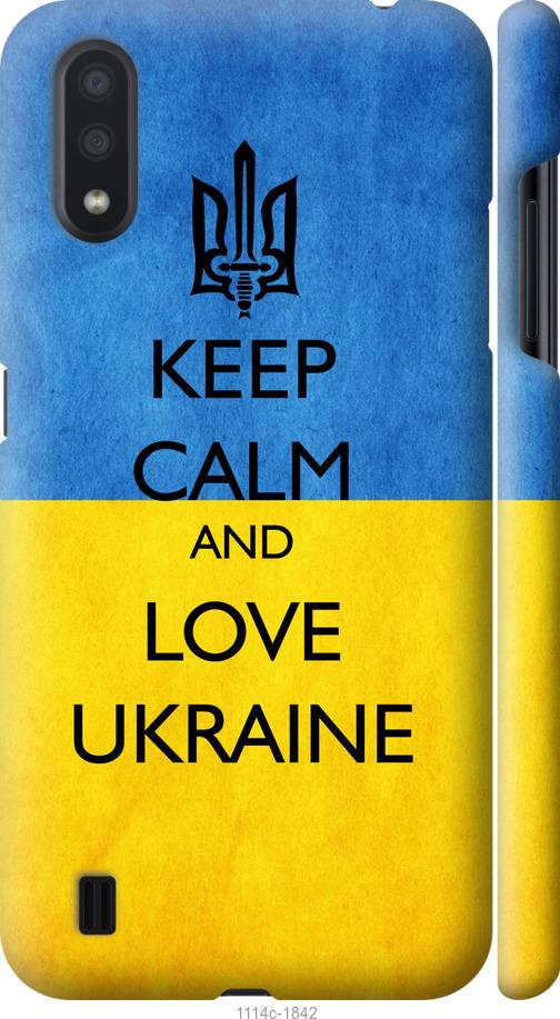 Чехол на Samsung Galaxy A01 A015F Keep calm and love Ukraine v2