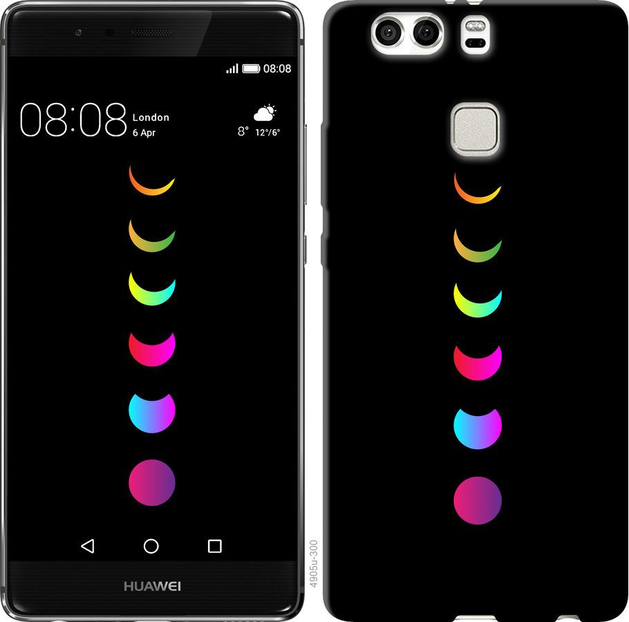 

Чохол на Huawei P9 Plus Laser Moon Eclipse